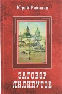 Для вас, читатели!